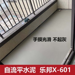 高强度自流平砂浆高强面层自流平车间仓库用自流平乐邦X-601 1袋