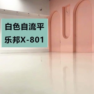 白色自流平水泥 乐邦X-801面层自流平砂浆民宿展厅地面 1袋