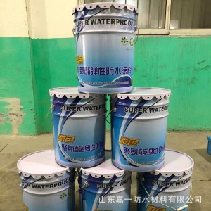 彩色951聚氨酯防水涂料 屋面工程防水单组份油性聚氨酯防水涂料 1公斤