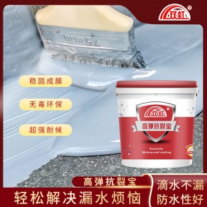屋顶防水涂料平房裂缝彩钢瓦外墙防水补漏丙烯酸橡胶防水材料  1桶