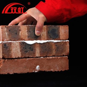 背水面防水补漏背水涂墙壁涂料内墙防霉防潮粉背水涂瓷砖背胶 1桶