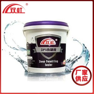 厂家供应DPS永凝液无机渗透型防水剂无色透明防水剂混凝土保护剂  10件