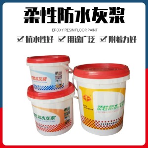 源头工厂柔性防水涂料室内厨房卫生间阳台丙烯酸防水 1桶
