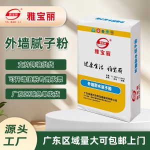 雅宝丽外墙耐水腻子粉防水抗裂砂浆真石漆氟碳漆找平旧墙 翻新专用 1袋
