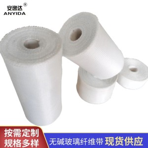 高密度无碱玻璃纤维带管道包扎防腐布阻燃中碱玻纤布02电子保温布 1平方米