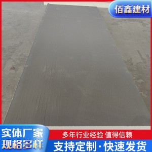 聚氨酯板 冷库隔热保温板外墙屋面防火阻燃硬质聚氨酯泡沫发泡板 10平方米