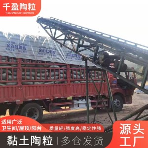 厂家就近发货建筑陶粒卫生间回填批发黏土【千盈】轻质保温颗粒 1立方米