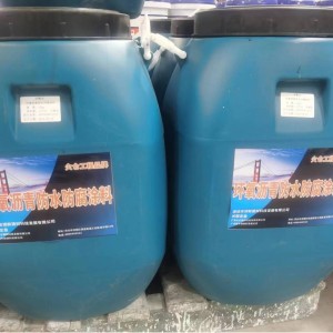 环保防水材料 环氧沥青防水防腐涂料 耐微生物防腐蚀源头厂家发货 20千克