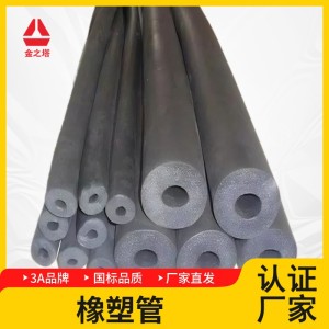 定制橡塑保温管空调风管隔音海绵铝箔管道隔热阻燃水管保温防冻棉 100米