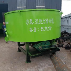 定做工地专用3-7立方砂浆混凝土搅拌机 大型砂浆搅拌机 1台
