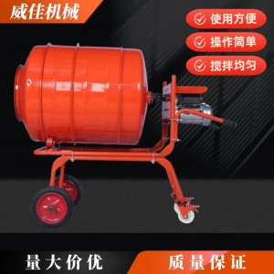 手推式混凝土搅拌机 自动式正反转搅拌桶 多功能搅拌罐  1台