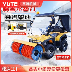 座驾式扫雪机沙滩车路面除雪机市政道路清雪机 1部