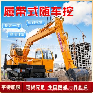 爬山虎履带随车挖全地形农用建筑工程挖沙拉土履带运输车加装挖机 1台
