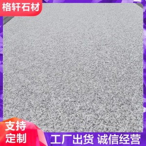 芝麻灰火烧板花岗岩广场地铺砖户外庭院天然大理石荔枝面地铺石 2块