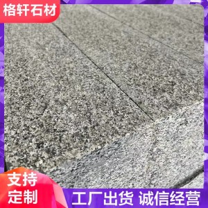 芝麻灰路沿石市政道路绿化带花岗岩石材灰麻直角路牙石路边石侧石 2米