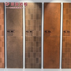 广东佛山瓷砖岩板600*1200质感砖新款陶土系列仿古发卫生间地板砖 3片