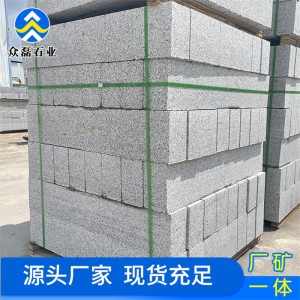 建筑工程石材路沿石缘石 道路广场铺地用料A型花岗岩侧平石岩石 50米