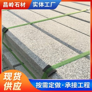 芝麻灰花岗岩路沿石批发广场铺路石机切面直角路沿石灰麻路缘石 4米