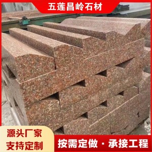 五莲红路沿石现货花岗岩石材红色大理石道路边缘侧石马路牙子石材  2米