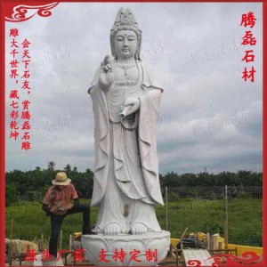 男相观音石雕 石材多面观音菩萨雕刻 大型景区广场佛像摆件  1尊