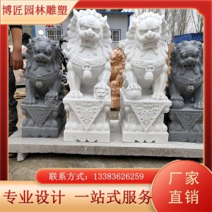 大理石雕刻狮子 看门镇宅寺庙石摆件 造型美观大方 线条细致 博匠 1个
