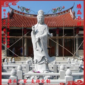 供应花岗岩观音石雕佛像雕塑 寺庙祠堂送子观音  1尊