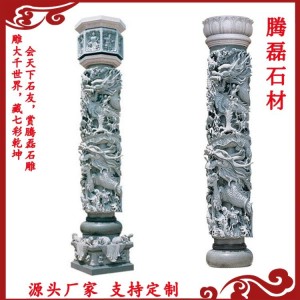 寺院青石石雕龙柱批发厂家供应寺庙芝麻黑柱身祥龙盘绕腾磊加工  1根