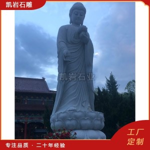 专注雕刻石雕佛像厂家 站像阿弥陀佛接引雕塑 凯岩石业  1件