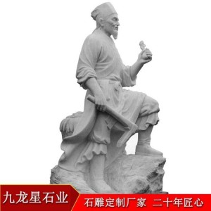 石雕古代雕塑人物 名人石像加工图纸 花岗岩人物雕刻  1件