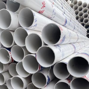 PVC管50排水管管材规格齐全 200下水管道雨水污水管材75通风管件 500米