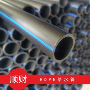 自来水管 pe自来水给水管 20给水管1.6公斤300米 厂家 hdpe盘管 300米