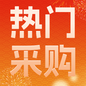 贵州裕能新能源电池材料有限公司 20260226 询价单 不锈钢外丝直接-T型变径三通气管接头-快速接头